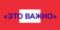 Памятка для населения по вопросам соблюдения требований ветеринарного законодательства (Памятка для покупателя на рынке). - Ветеринарное управление
