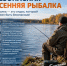 Безопасность превыше всего! - Куюргазинский район