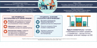 Идет печать D-WORKBASE-07102026-141414-10-11553 от 13.10.26 (приложение).png - ХМГМА