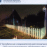 ❗️ В Челябинске следователем регионального СКР устанавливаются обстоятельства гибели двух местных жителей на пожаре - Следственный комитет