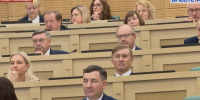 Александр Брыксин подтвердил полномочия сенатора - Единая Россия
