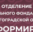  13 515 тысяч жителей Волгоградской области в 2026 году  получают повышенную пенсию за работу в сельском хозяйстве - Суровикинское городское поселение