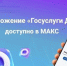 ЭКСТРЕМИЗМ И ТЕРРОРИЗМ — УГРОЗА ДЛЯ ВСЕГО ОБЩЕСТВА! - Суровикинское городское поселение