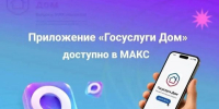 ЭКСТРЕМИЗМ И ТЕРРОРИЗМ — УГРОЗА ДЛЯ ВСЕГО ОБЩЕСТВА! - Суровикинское городское поселение
