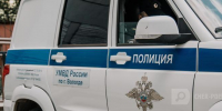 Череповец-поиск - Cher-Poisk.Ru