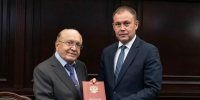 Губернатору Кузбасса вручили диплом кандидата экономических наук - КГУ