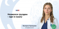 Ботулизм в домашних заготовках: симптомы, опасные продукты и что делать - ФГАУ ЛРЦ