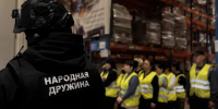 Картинка - Regions.Ru