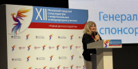 Картинка - Regions.Ru
