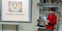 Празднично - познавательный час «Вот какая наша каша!» - Детская библиотека им. Я. Акима