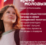 Есть проект? Команда? Идея, которая уже работает?  Пришла пора заявить о себе: мы открываем приём заявок на премию «Время молодых» - Сосновоборский район
