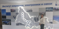 Доцент ЮУрГАУ выступила с докладом на Всероссийской научно-технической конференции в Оренбурге - ЮУрГАУ