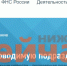 Нижегородцев просят оценить работу по антикоррупции - ИА Нижний сейчас
