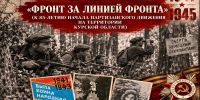 ОТКРЫТИЕ НОВОЙ ВЫСТАВКИ - Архивная служба