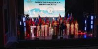 Кинофестиваль «Волгоградская вертикаль» станет ежегодным - Город Волгоград