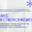 Комиссия по здравоохранению проводит исследование о карьерных планах выпускников медицинских вузов и колледжей - Общественная палата