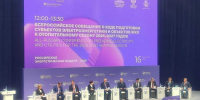 Энергетический комплекс Ростовской области полностью готов к отопительному сезону 2026-2027 годов - Администрация Ростовской области