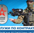Курянам рассказали, как вступить в войска беспилотных систем - Курская правда