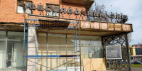 В Выставочном зале Тулы ремонтируют фасад - ГТРК