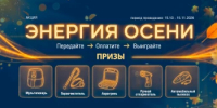 «Башэлектросбыт» разыграет бытовую технику среди клиентов - Бакалинский район