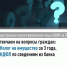 Отвечаем на вопросы по уплате имущественных налогов за 2025 год - Бакалинский район