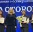 Ольга Сафонова стала лауреатом всероссийского конкурса «На стороне ребёнка» - Министерство социальной политики