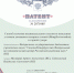 Ученые СПб ФИЦ РАН Соболевский Владислав и Мусидрай Артем получили патент № 2871005 на изобретение «Способ изучения индивидуального полового поведения у самцов домашних северных оленей (Rangifer tarandus) в горной тундре» - СПб ФИЦ РАН