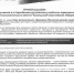 Обучение в Лавре - дополнительное образование - Покровский Хотьков монастырь