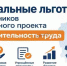 Брянский бизнес получил дополнительные льготы от региона - Российская Нива
