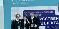 Предложения студентов СарФТИ победили в конкурсе задач, поставленных  индустриальными партнерами в области транспорта - СарФТИ НИЯУ МИФИ