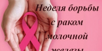 Нажмите для предварительного просмотра изображения - Газета Суджанские вести