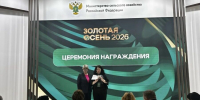 Брянские предприятия получили 38 наград на агропромышленной выставке «Золотая осень» - Авангард