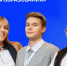 Школьники конкурс «Флагманы образования» - V-Kurse.Ru