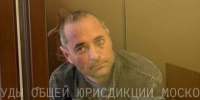 Мужчину, планировавшего сбыть килограмм мефедрона, арестовали в Наро-Фоминске - Вечерняя Москва