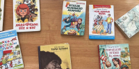 Папин день: книжные приключения - ЦБС Ашинского района