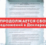 Обсуждается Декларация преподавателей курса «Основы российской государственности», социально-гуманитарных дисциплин и экспертов проекта «ДНК России» - ЯГУ им. П.Г. Демидова