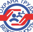 С 1 сентября 2026 года в сфере охраны труда вступили в силу изменения - Бураевский район