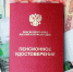 Средняя пенсия по старости вырастет на 2,4 тыс руб в России в 2027 году - M24.Ru