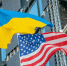 Американист объяснил, почему США приостановят поставки оружия Киеву - РТВ-Подмосковье