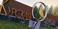Картинка - Regions.Ru