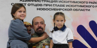 Фото Анны Зубаревой - Iskitim-Gazeta.Ru