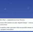Цифровой ассистент Госуслуг теперь работает на портале правительства Архангельской области - Сетевое издание Устьянский край