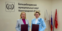 Сбер поддержит цифровое развитие Большеболдинского округа Нижегородской области - Нижегородская правда
