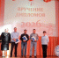 Выпуск бакалавров — 2026! - Котласский филиал СПГУВК