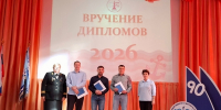 Выпуск бакалавров — 2026! - Котласский филиал СПГУВК