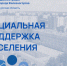 Получателям компенсации расходов на оплату ЖКУ. - Администрация МО