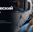 Студенты и преподаватели Политеха приглашаются на третий Всероссийский космический диктант - НГТУ