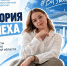 🎓 25 студентов ВоГУ получили стипендию Губернатора Вологодской области - ВоГУ