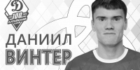 3601-black-white - ФК Динамо-Барнаул