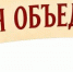 НОЧЬ ИСКУССТВ-2026 - ЦБС г. Березники